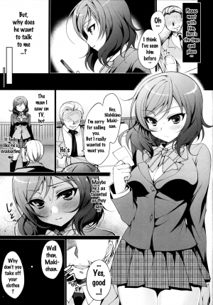 (COMIC1☆9) [Ninokoya (Ninoko)] MAKIPET (Love Live!) [English] {doujins.com} - Page 5