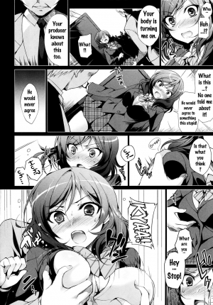 (COMIC1☆9) [Ninokoya (Ninoko)] MAKIPET (Love Live!) [English] {doujins.com} - Page 6