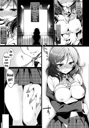 (COMIC1☆9) [Ninokoya (Ninoko)] MAKIPET (Love Live!) [English] {doujins.com} - Page 9