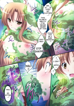 (C83) [Mahirutei (Izumi Mahiru)] Asuna! Close Call (Sword Art Online) [English] {doujin-moe.us} - Page 7