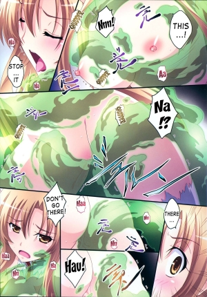 (C83) [Mahirutei (Izumi Mahiru)] Asuna! Close Call (Sword Art Online) [English] {doujin-moe.us} - Page 9