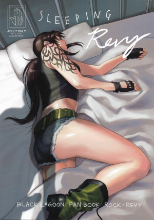 (C93) [AZASUKE WIND (AZASUKE)] Sleeping Revy (Black Lagoon) [English] {Doujins.com}