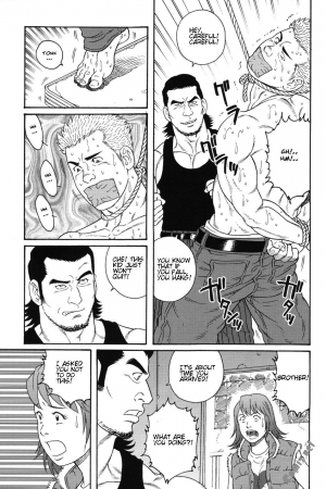 [Gengoroh Tagame] Gigolo [ENG] - Page 4