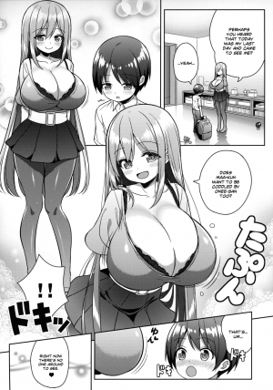 (C96) [Othello Ice (shuz)] Onee-san ni Amaetai [English] [Dammon] - Page 11