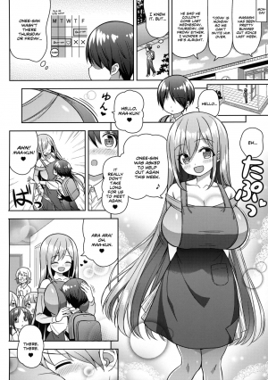 (C96) [Othello Ice (shuz)] Onee-san ni Amaetai [English] [Dammon] - Page 24