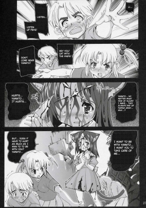 (C69) [Kenro Koubo (Orimoto Mimana)] Mahou Shoujo Neko XXX F (Mahou Shoujo Neko X) [English] - Page 27