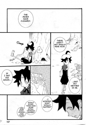 [Dowman Sayman] Spun [English] [thetsuuyaku] - Page 8