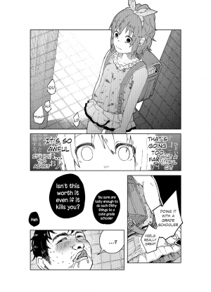(C86) [Chemical Janky (Shiruka Bakaudon)] JS★Bokobokorin! [English] [Sample] - Page 15