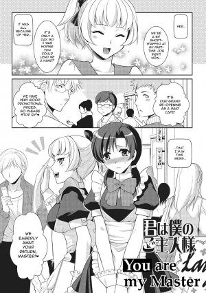 [Kujou Shirei] Kimi wa Boku no Goshujin-sama | You are my Master (Otokonoko to Dekoboko Costte Icchaitai!) [English] [GreyRibbon] [Digital]