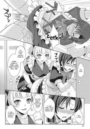 [Kujou Shirei] Kimi wa Boku no Goshujin-sama | You are my Master (Otokonoko to Dekoboko Costte Icchaitai!) [English] [GreyRibbon] [Digital] - Page 9