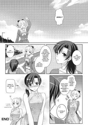 [Kujou Shirei] Kimi wa Boku no Goshujin-sama | You are my Master (Otokonoko to Dekoboko Costte Icchaitai!) [English] [GreyRibbon] [Digital] - Page 17