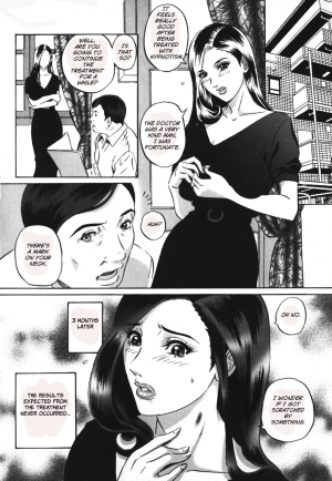 [MON-MON] Bara no Tsubomi | Rose Bud (Chijoku no Meikyuu) [English] [Brolen] - Page 5