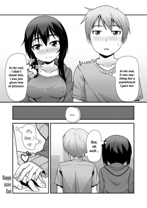 [Mamezou] Zubora na Ane | Sloppy sister (ANAX) [English] {bfrost} [Digital] - Page 21