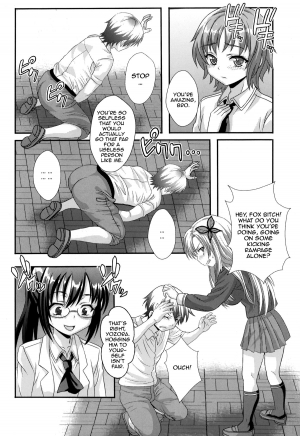 (C81) [St. Rio (Kitty)] Boku ga  Muriyari Otoko no Ko ni Sareru Wake | How I Was Raped into a Trap!! (Boku wa Tomodachi ga Sukunai) [English] [LWB] - Page 14