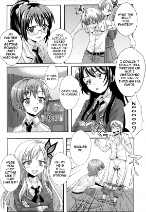 (C81) [St. Rio (Kitty)] Boku ga  Muriyari Otoko no Ko ni Sareru Wake | How I Was Raped into a Trap!! (Boku wa Tomodachi ga Sukunai) [English] [LWB] - Page 18