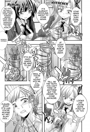 (C81) [St. Rio (Kitty)] Boku ga  Muriyari Otoko no Ko ni Sareru Wake | How I Was Raped into a Trap!! (Boku wa Tomodachi ga Sukunai) [English] [LWB] - Page 24