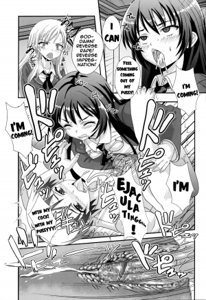 (C81) [St. Rio (Kitty)] Boku ga  Muriyari Otoko no Ko ni Sareru Wake | How I Was Raped into a Trap!! (Boku wa Tomodachi ga Sukunai) [English] [LWB] - Page 37