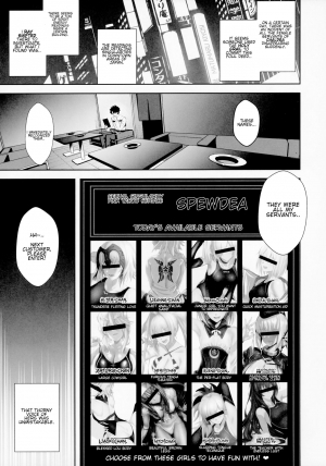 (C93) [Jitaku Vacation (Ulrich)] SUKEBE Order VOL.1 (Fate/Grand Order) [English] [Shippoyasha] - Page 3