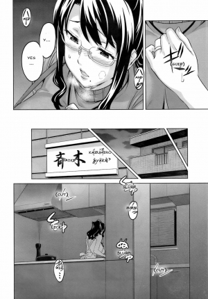 [Takeda Hiromitsu] OshieAi (Comic Megastore 2009-04) [English] [Rage Manga] - Page 5