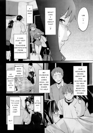 [Takeda Hiromitsu] OshieAi (Comic Megastore 2009-04) [English] [Rage Manga] - Page 7