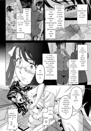 [Takeda Hiromitsu] OshieAi (Comic Megastore 2009-04) [English] [Rage Manga] - Page 9