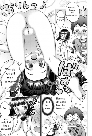 [Lasto] Takekara H na Kaguyahime!? | Naughty Princess Kaguya (Niji Lo 1-nensei) [English] [Omega22] [Decensored] [Digital] - Page 4