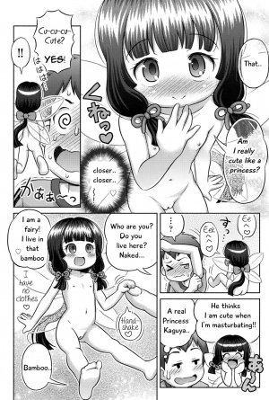 [Lasto] Takekara H na Kaguyahime!? | Naughty Princess Kaguya (Niji Lo 1-nensei) [English] [Omega22] [Decensored] [Digital] - Page 5