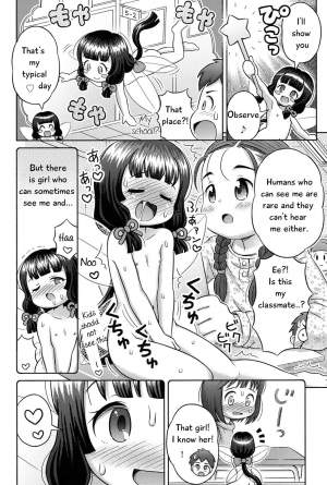 [Lasto] Takekara H na Kaguyahime!? | Naughty Princess Kaguya (Niji Lo 1-nensei) [English] [Omega22] [Decensored] [Digital] - Page 7