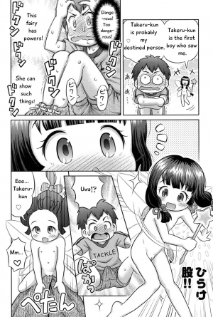[Lasto] Takekara H na Kaguyahime!? | Naughty Princess Kaguya (Niji Lo 1-nensei) [English] [Omega22] [Decensored] [Digital] - Page 9
