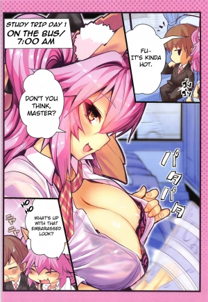 (C95) [Yamitsuki Honpo (Wise Speak)] JK Tamamo no Shuugaku Ryokou Oppai Challenge (Fate/Extra) [English] [Gawainized] - Page 4