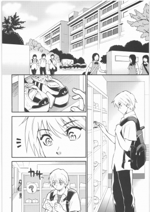 [Nagisa no Haikara Kingyo (Kisaragi Moyu)] Sensei wa Wana no Kaori [English] [redCoMet] - Page 6