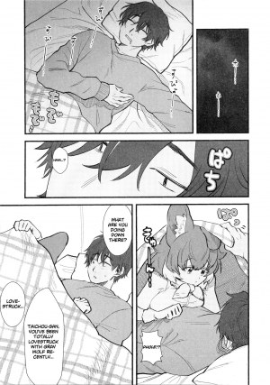  (C97) [ASSAM (Asano)] Taichou-san and Dhole-chan. (Kemono Friends) [English] [Roadwarior2]  - Page 8