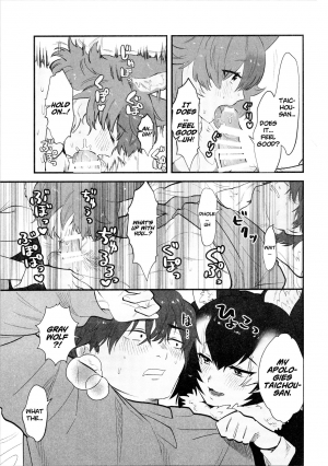  (C97) [ASSAM (Asano)] Taichou-san and Dhole-chan. (Kemono Friends) [English] [Roadwarior2]  - Page 10