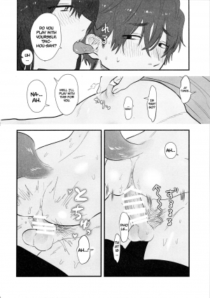  (C97) [ASSAM (Asano)] Taichou-san and Dhole-chan. (Kemono Friends) [English] [Roadwarior2]  - Page 15