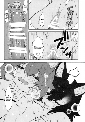  (C97) [ASSAM (Asano)] Taichou-san and Dhole-chan. (Kemono Friends) [English] [Roadwarior2]  - Page 18