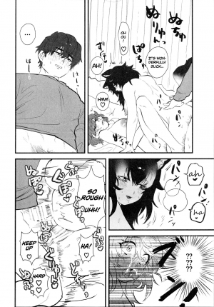  (C97) [ASSAM (Asano)] Taichou-san and Dhole-chan. (Kemono Friends) [English] [Roadwarior2]  - Page 21