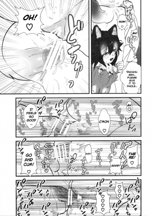  (C97) [ASSAM (Asano)] Taichou-san and Dhole-chan. (Kemono Friends) [English] [Roadwarior2]  - Page 22