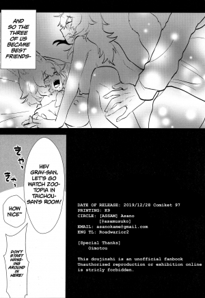  (C97) [ASSAM (Asano)] Taichou-san and Dhole-chan. (Kemono Friends) [English] [Roadwarior2]  - Page 23