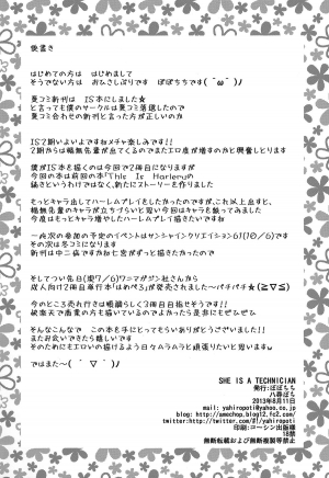 (C84) [Popochichi (Yahiro Pochi)] SHE IS A TECHNICIAN (Infinite Stratos) [English] [Life4Kaoru] - Page 22