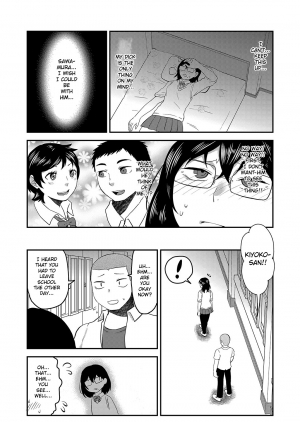 [Herohero Hospital (Isaki)] Himitsu no Futari Futari no Himitsu (Haikyuu!!) [English] [TSHH] - Page 14