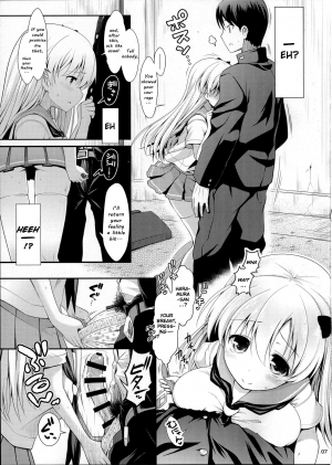 (C87) [SSB (Maririn)] Shirouto Hamedori Geneki K-Cup Joshikousei Nodoka (Saki) [English] [Fudo Masamune] - Page 7