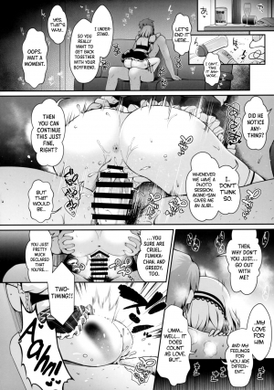 (C97) [SSB (Maririn)] SNS de Gokujou H-cup Nagachichi o Kakusan Suru Geneki Joshidaisei Cosplayer (Azur Lane) [English] [biribiri] - Page 24