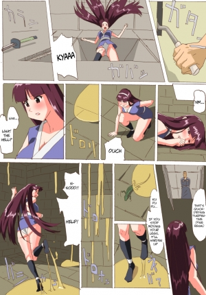 [Mumu] Kunoichi Inbouchou [English] =LWB= - Page 4