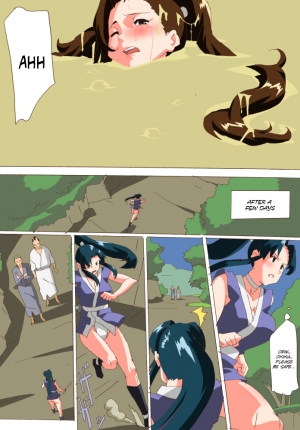 [Mumu] Kunoichi Inbouchou [English] =LWB= - Page 22