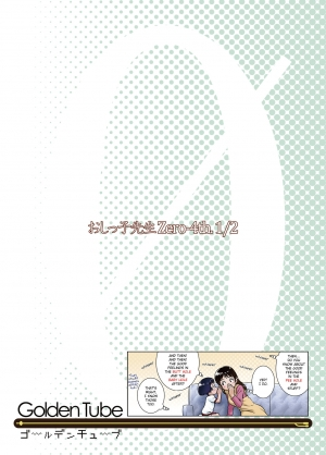  [Golden Tube (Ogu)] 3-sai Kara no Oshikko Sensei -IV Zenpen | Oshikko Sensei From 3 Years Old - IV - Part One [English] [Decensored] [Digital]  - Page 29