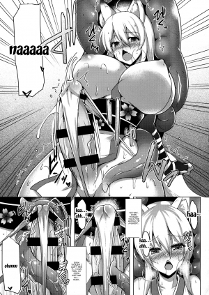 (Futaket 15) [C.R's NEST (C.R)] Futanari Matoushi Tamaki no Junan | Futanari Demon Fighter Tamaki's Suffering [English] {Doujins.com} - Page 10