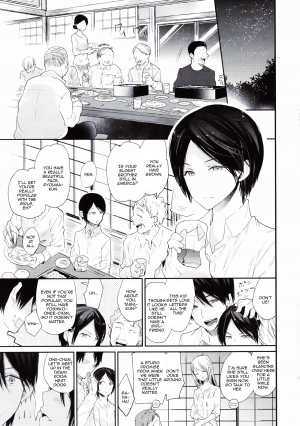 (Futaket 10.5) [Sakusaku Kangen Noushuku (Matashita Kintama)] Haitoku Josou Otouto no Inran Jojishi - Jikka Hen [English] [Mysterymeat3] - Page 11