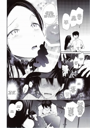 (Futaket 10.5) [Sakusaku Kangen Noushuku (Matashita Kintama)] Haitoku Josou Otouto no Inran Jojishi - Jikka Hen [English] [Mysterymeat3] - Page 14