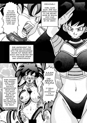 [Light Rate Port Pink] Tanjou!! Aku no Onna San Senshi Erasa Chichi Lunch Sennou Kaizou Keikaku (Dragon Ball Z) [English] [Mr. Buns] - Page 4