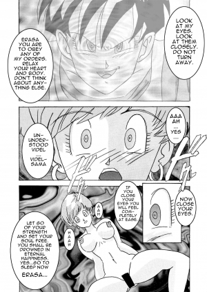 [Light Rate Port Pink] Tanjou!! Aku no Onna San Senshi Erasa Chichi Lunch Sennou Kaizou Keikaku (Dragon Ball Z) [English] [Mr. Buns] - Page 7